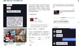 17草吃瓜网黑料爆料视频在线看,黑料爆料视频在线观看全解析